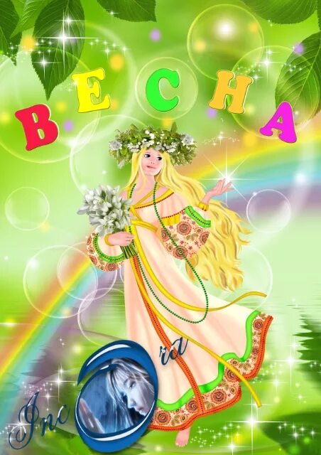 Весенний баннер в детский сад. Праздник весны в детском саду. 1 мая день весны и труда. Праздник весны темы. Открытки с весенними цветами.