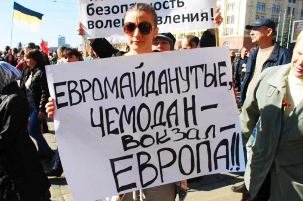 Чемодан вокзал оригинал. Чемодан вокзал оригинал. Плакаты в херсоне. Чемодан вокзал. Чемодан вокзал выражение.