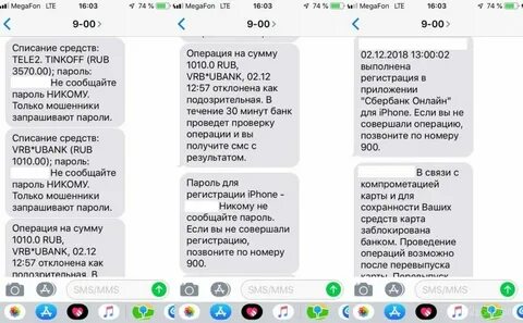 Лимиты 900