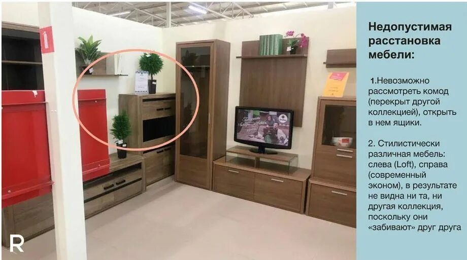 Ошибки в расстановке. Позиции игроков в волейболе. Команды порядок их подачи и выполнения. Ошибки в расстановке. Неверно записано описание переменных.