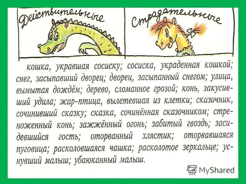 животный магнетизм это простыми словами. закусить удила значение фразеологизма. закусить удила. закусить удила значение фразеологизма. баба коня на скаку остановит.