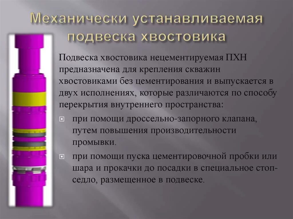 Хвостовик кабельного наконечника. Маркировка т- образных пилок для электролобзика. Описание хвостовиков. Цековка с направляющей цапфой чертеж. Приспособление для нарезания резьбы, хвостовик mt2.