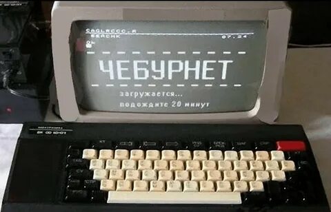 Включится подожди