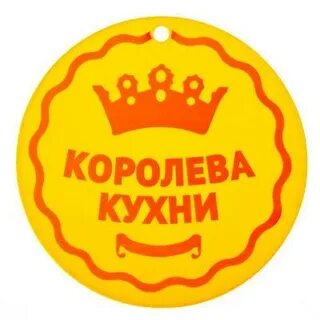 Лучший кулинар