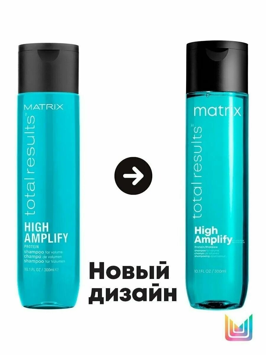 Шампунь high amplify. Matrix High Amplify шампунь. Шампунь Matrix total Results. Matrix total Results High Amplify кондиционер с протеинами, 300 мл. Профессиональный шампунь High Amplify для объёма 300 мл.