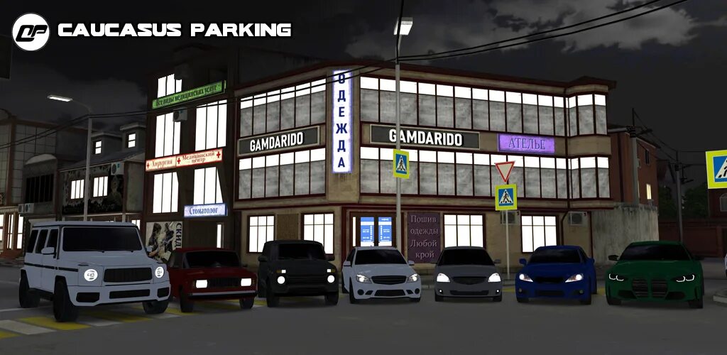 Caucasus parking. Caucasus parking парковка 3d мод много денег. Caucasus parking парковка 3d мод много денег. Caucasus parking парковка 3d мод много денег. Caucasus parking парковка 3d мод много денег.