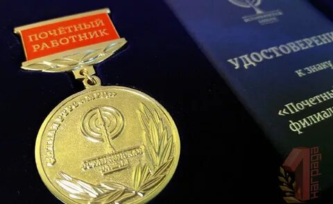 Премия производство
