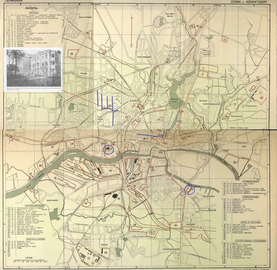 План Кенигсберга 1939. Карта Кенигсберга 1938 года. Кёнигсберг карта 1928 год. Кенигсберг 1940.