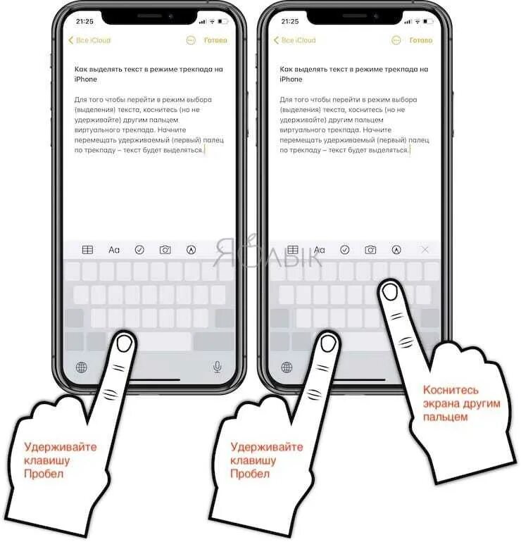 Как выделить текст на айфоне. Как выделить текст на фото на айфоне. Выделение текста iphone. Как в айфоне выделить текси. Как вставить текст в айфоне