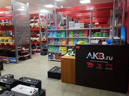 Магазин аккумуляторов на комсомольском
