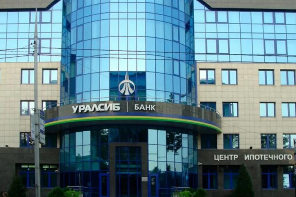 Банк уралсиб во владимире. Уралсиб головной офис уфа. Центральный офис банка уралсиб, москва. Центральный банк уралсиб. Штаб квартира банка уралсиб.