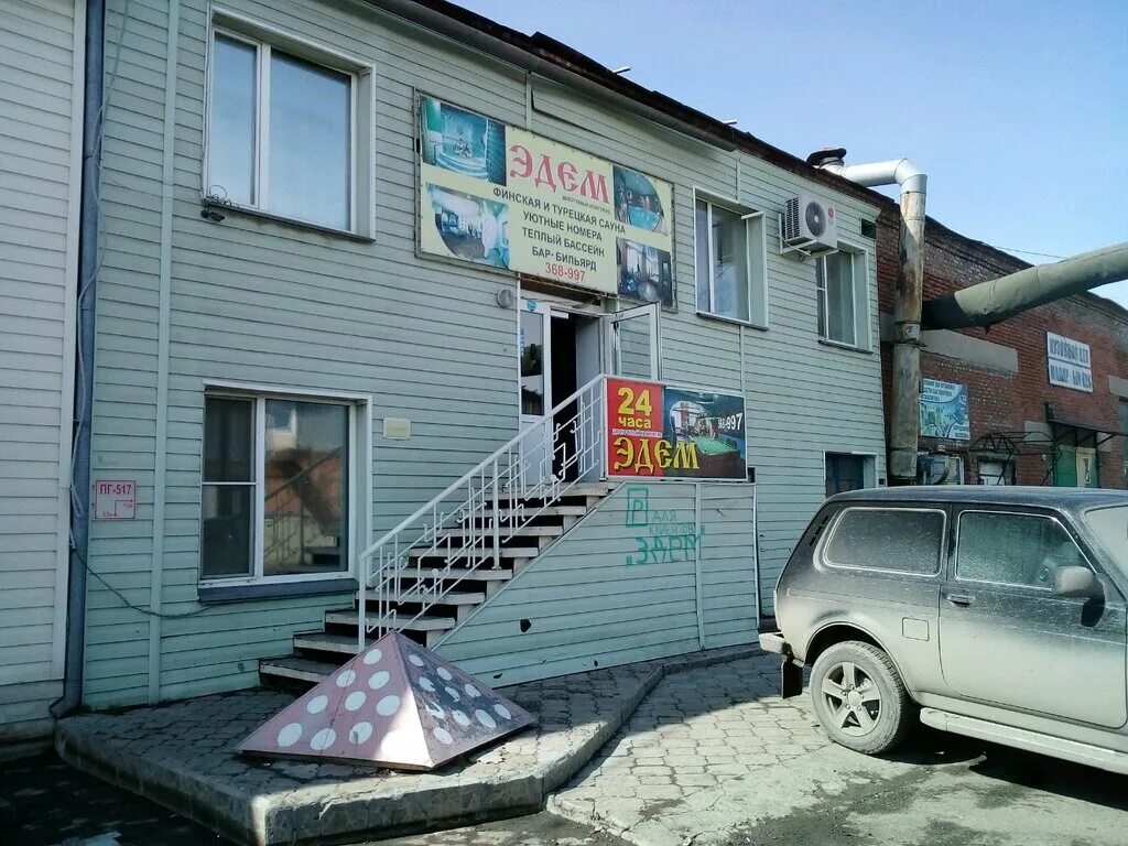 10 лет октября 203б омск. 10 лет октября 203 г. 10 лет октября, 203б. 10 лет октября 203б омск. автомойки в омске на 10 лет октября.