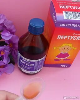 Пертуссин дозировка детям