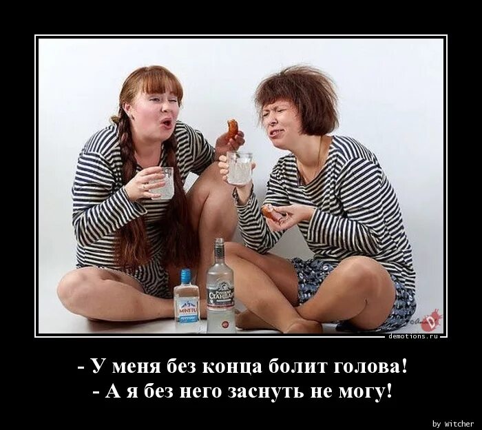 Как смешно назвать женщину. Как смешно назвать женщину