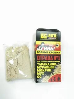 Отрава для муравей