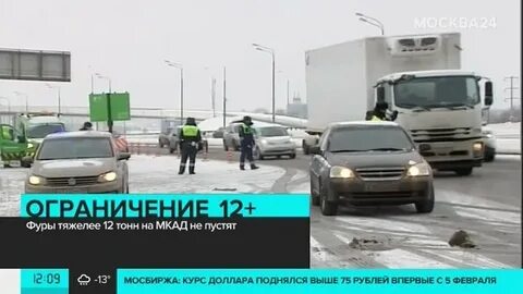 Транзитник