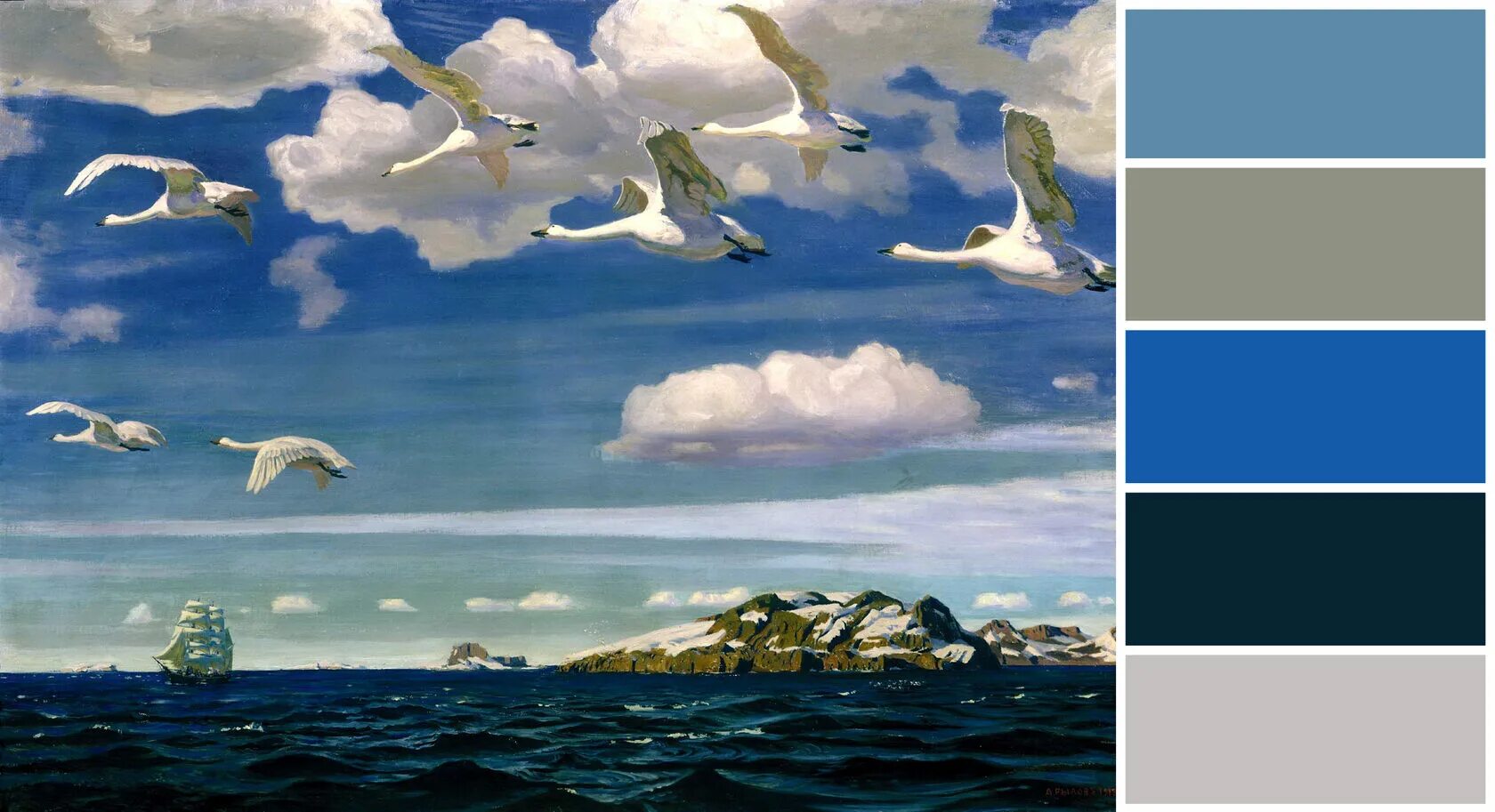 На морских просторах. Океанские просторы. Рылов. Море. Синее небо.