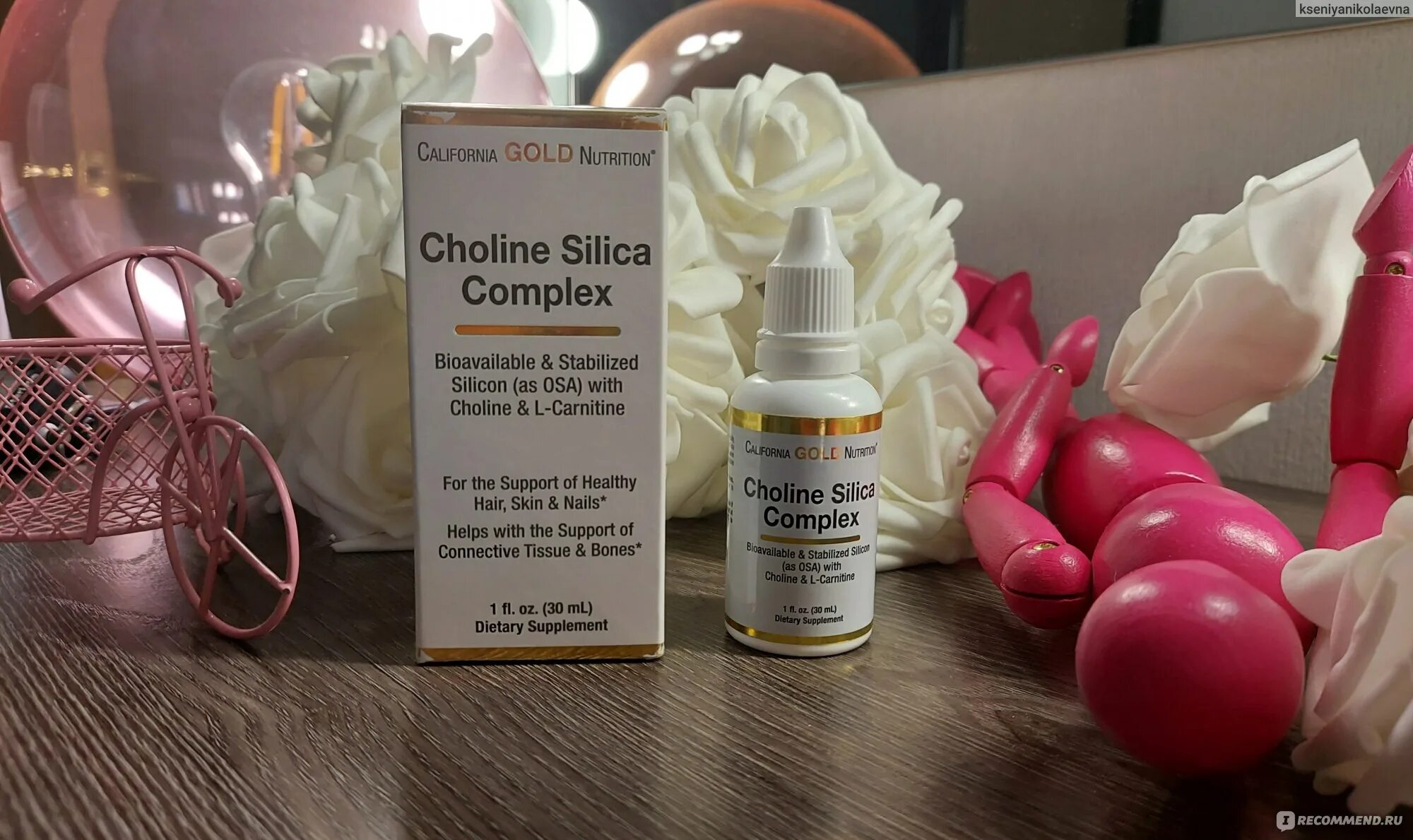 Silica complex. Холин и кремний. Choline silica complex california gold. Можно ли поправиться от коллагена. Choline silica complex.