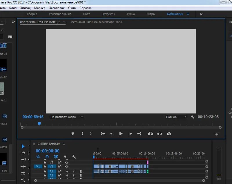 New title в премьер про. Заголовок в премьер. Скриншот адоб премьер. Заголовок в премьер. Заголовок в премьер.