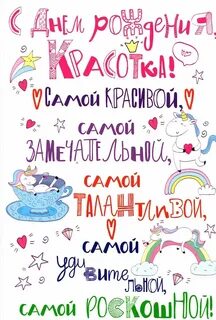 16 прикольно