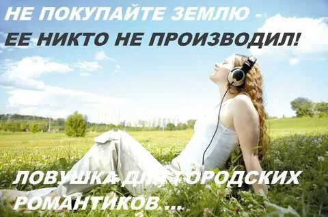 Никто не производит