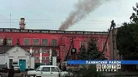 Завод в сергаче