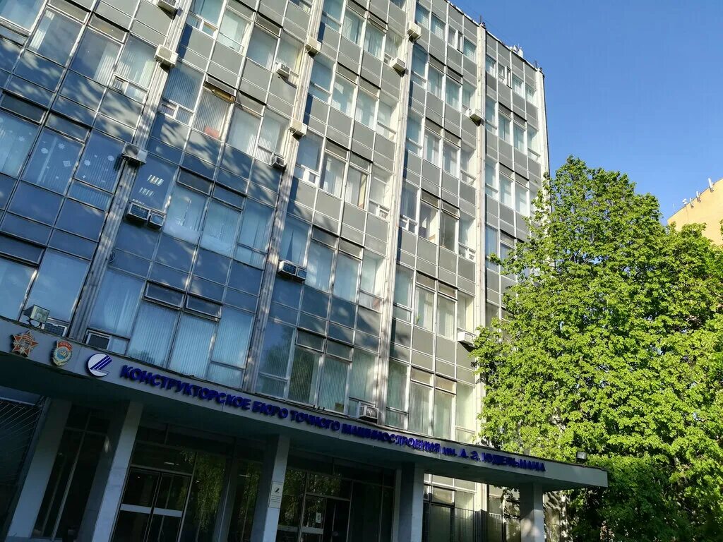 Мфюа ул введенского д 1а. Г москва ул введенского 3. Ф. Введенский канал , д. Введенского 8 конструкторское бюро.