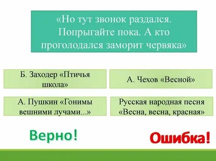 Здесь позвонить