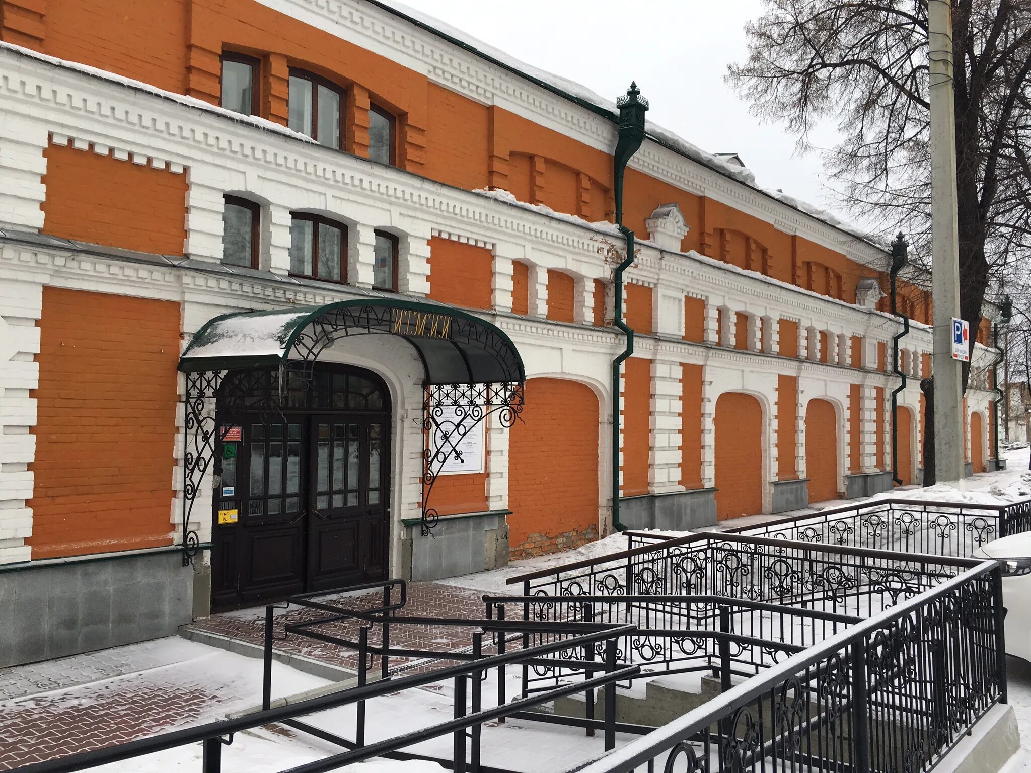 Ирбит город музей. Ирбит архитектура. Музей уральского искусства ирбит карла маркса 47 здание. Историко этнографический музей ирбит кирова. Ирбитский историко-этнографический музей ирбит.