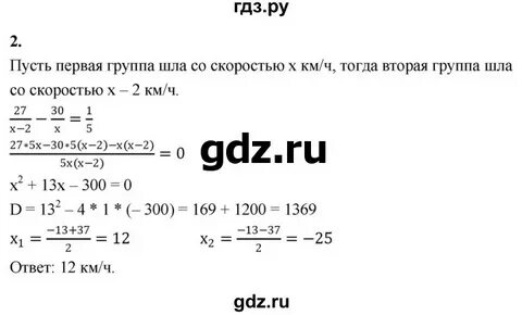 А 8 к 6 вариант 1