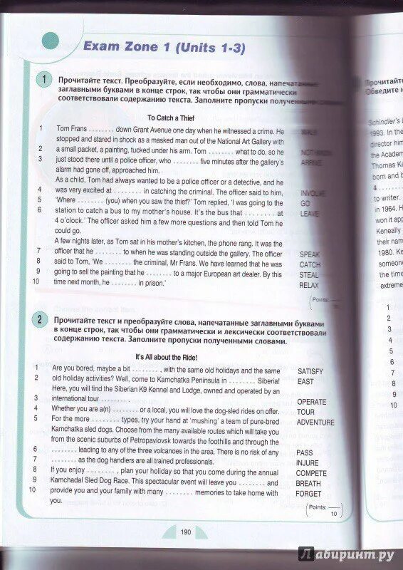 Учебник round up 1. Round up answers. Round up answers. Round up test booklet. Книга round up.