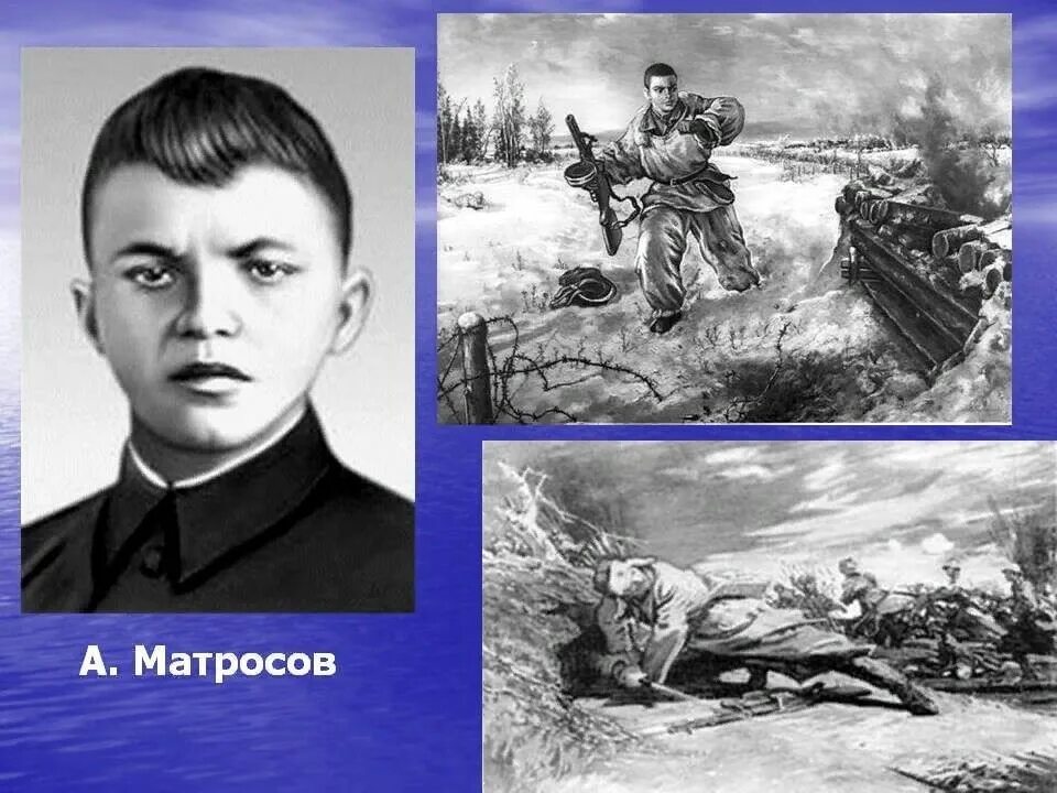 Подвиг том. Подвиг том