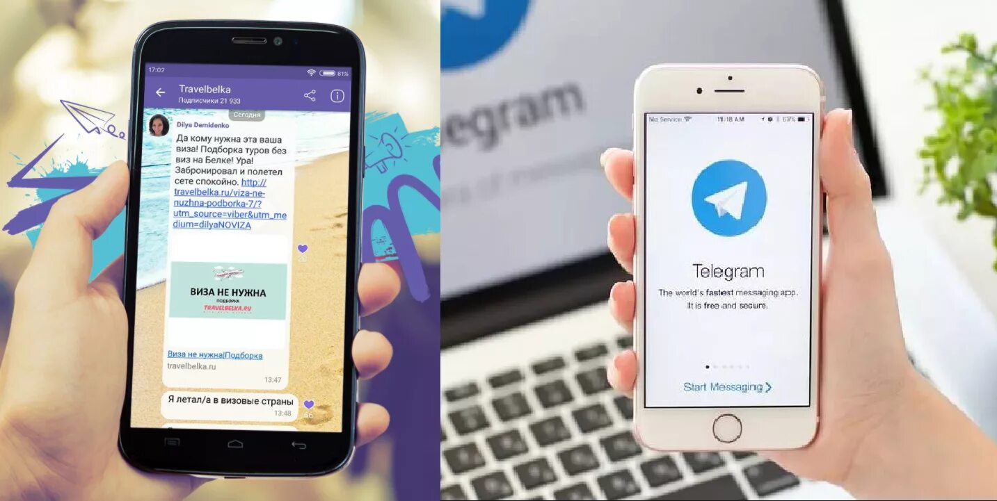 Вайбер или телеграмм. Viber или Telegram, чтобы. Мессенджеры вайбер ватсап телеграмм. Viber телеграм. Тг вайбера