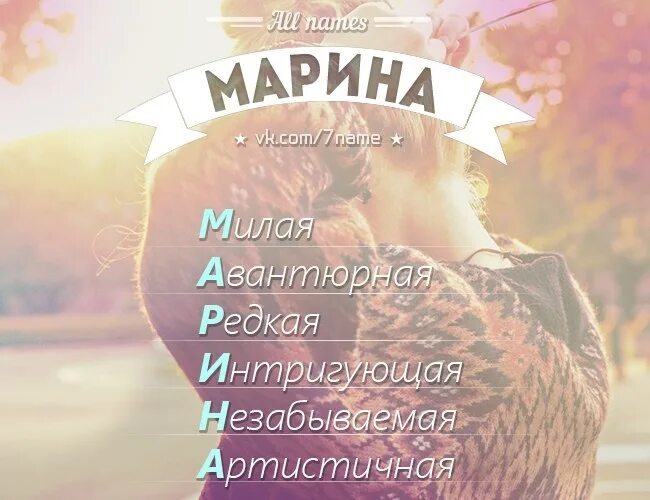 М мило