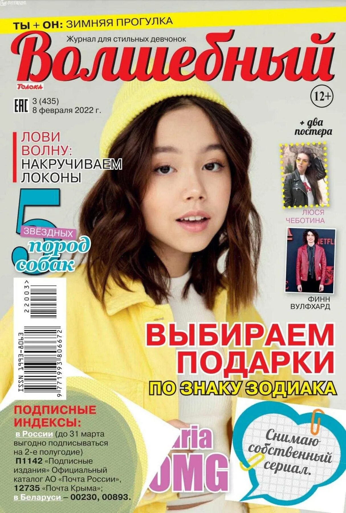 14 издания