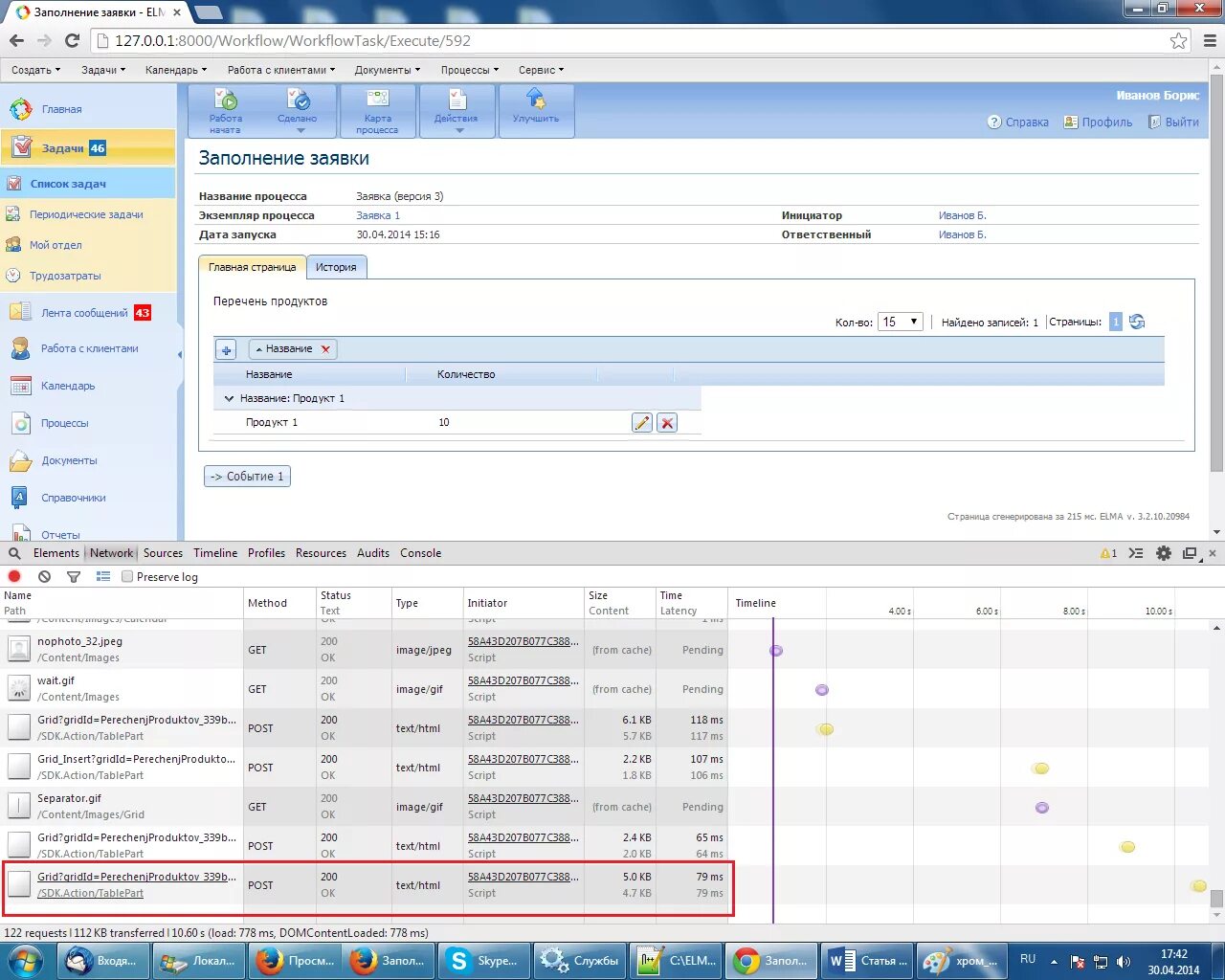 Произошла ошибка. Посмотреть ответ сервера в браузере. Сбой гугл плей в телефоне. 500 ошибка сервера причины. При создании описания сервиса произошла ошибка.