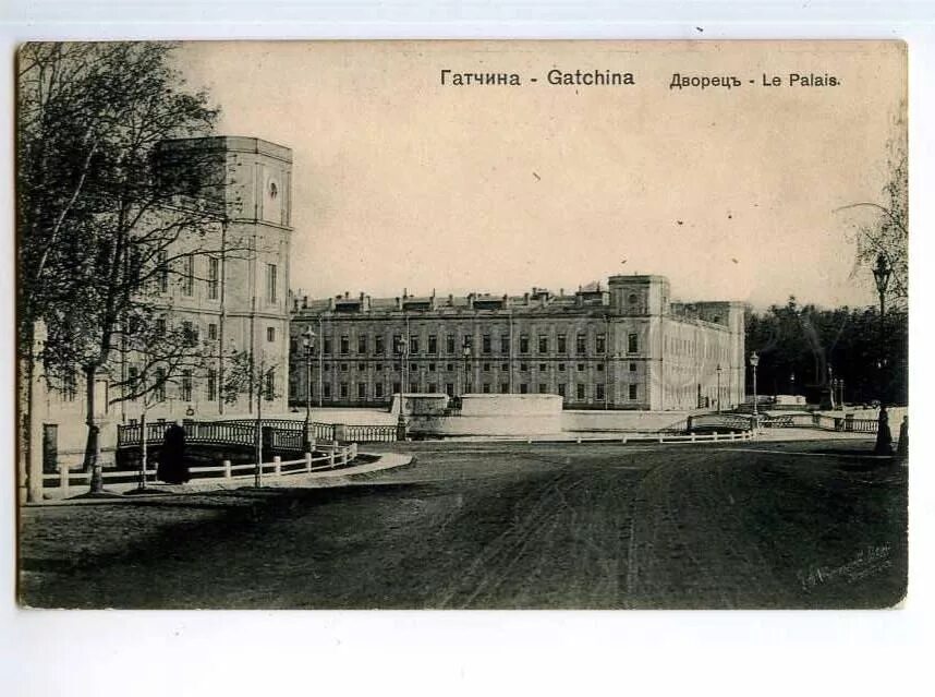 Гатчинский дворец старые фото Вид на Гатчинский дворец Retro photos