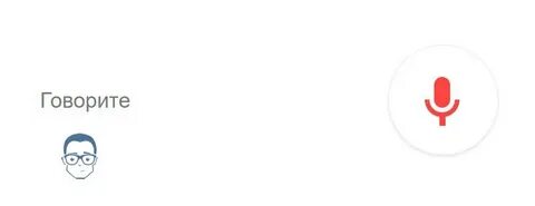 Ok google класс