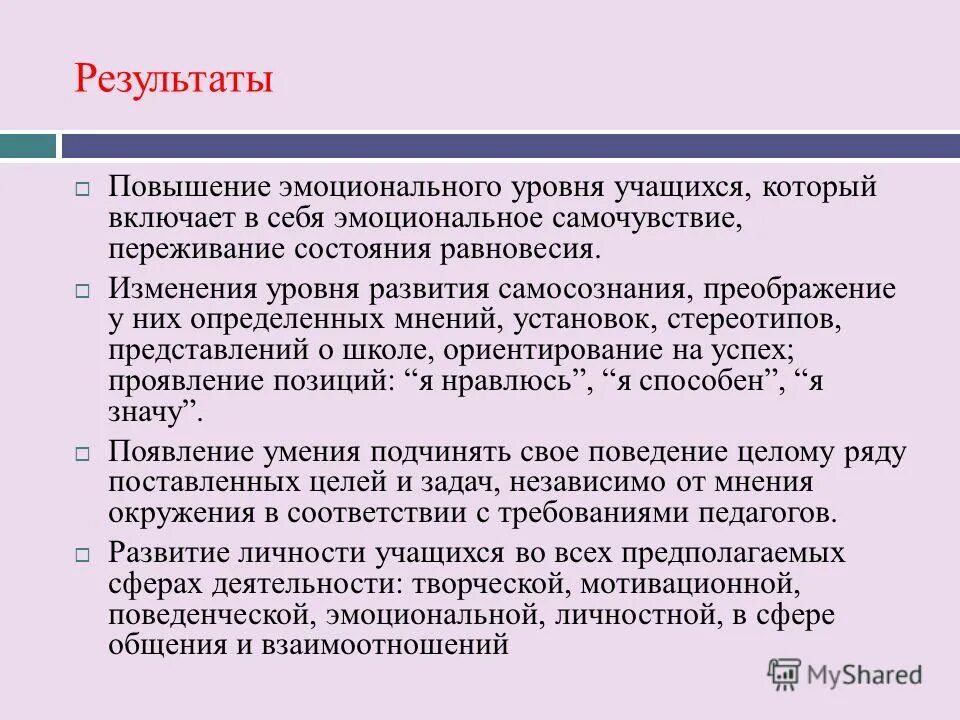 повышение эмоционального. повышение эмоционального. женщина в стрессе. повышение эмоционального. внимательный человек.