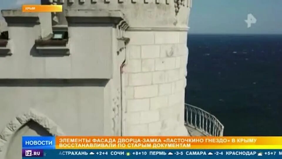 Выплаты в крыму после урагана когда выплатят