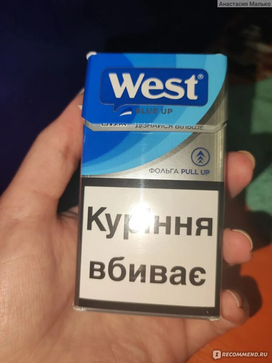 Сигареты West Silver up. Сигареты от курения. Вест сигареты компактblye. Вест сигареты Беларусь.