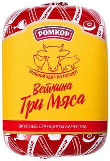 Ромкор