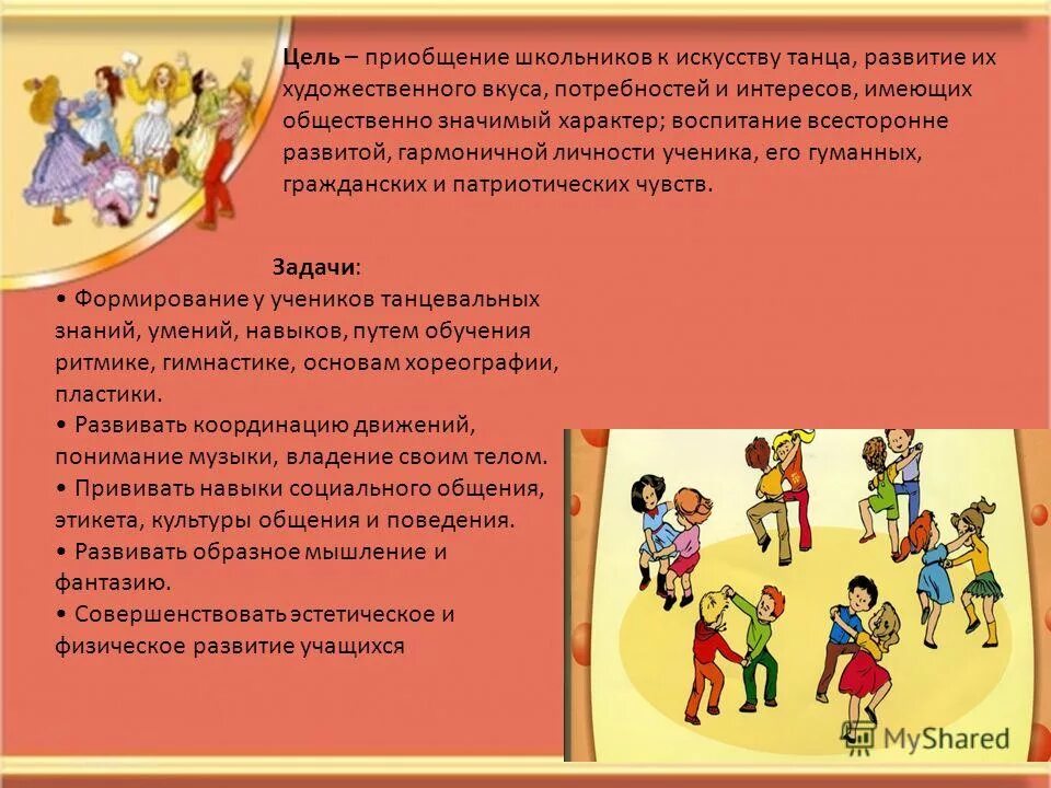 приобщение к искусству дошкольников. эстетическое восприятие дошкольников. приобщение к искусству дошкольников. приобщение общества к искусству. приобщение к искусству в доу.