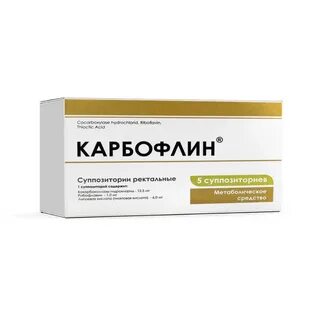Оки суппозитории ректальные