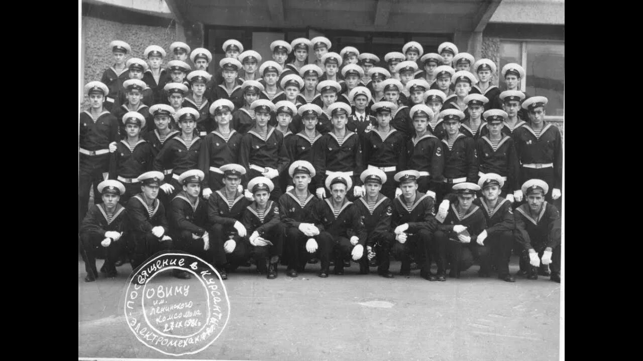 Кввску выпуск 1990. 31 рота. Вч 2466 пуц застава. Тввкус 1982-1984. Выпускники новочеркасского училища связи по годам.