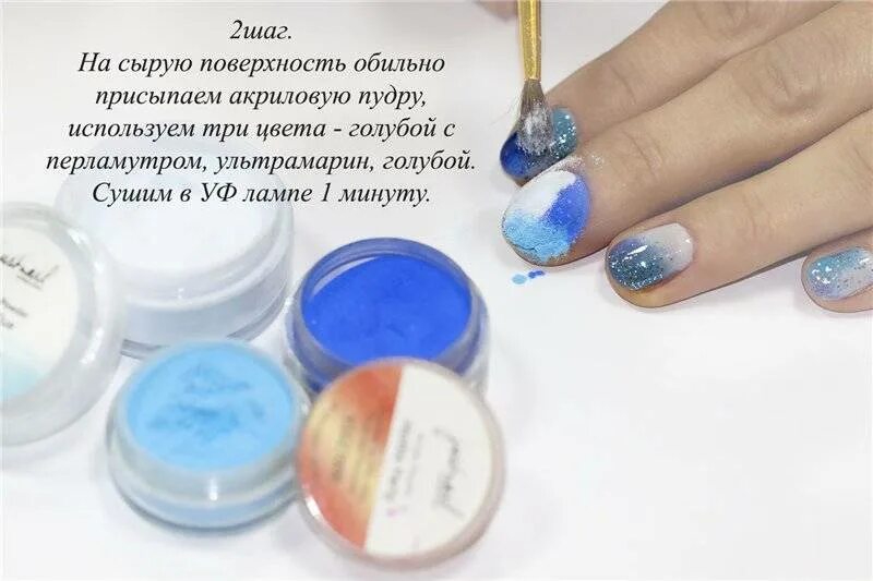 Как использовать акриловую пудру для ногтей