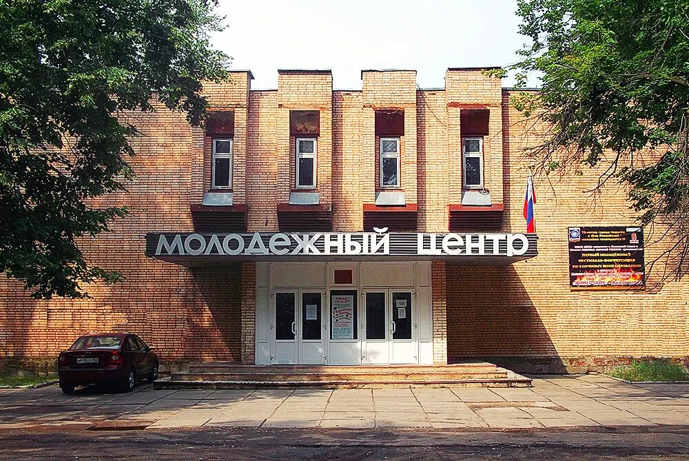 Королев молодежный центр. Королев молодежный центр. 72 техникум королев. Королев молодежный центр. Андреев олег липецк.