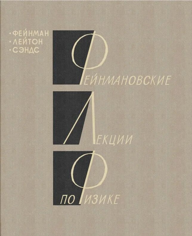 Мартов механики fb2