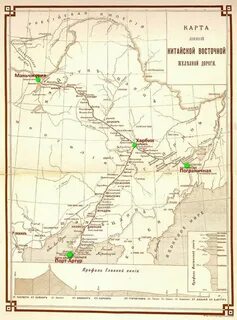 Справа приведен фрагмент карты маньчжурии 1851 года