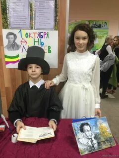 Открытие дня лицея